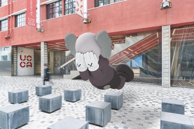 ​An augmented reality exhibition has landed in Beijing with KAWS, Olafur Eliasson & more