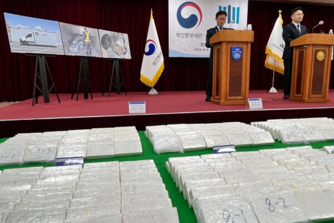 Busan Port uncorks record drug haul which includes liquid cocaine in wine bottles