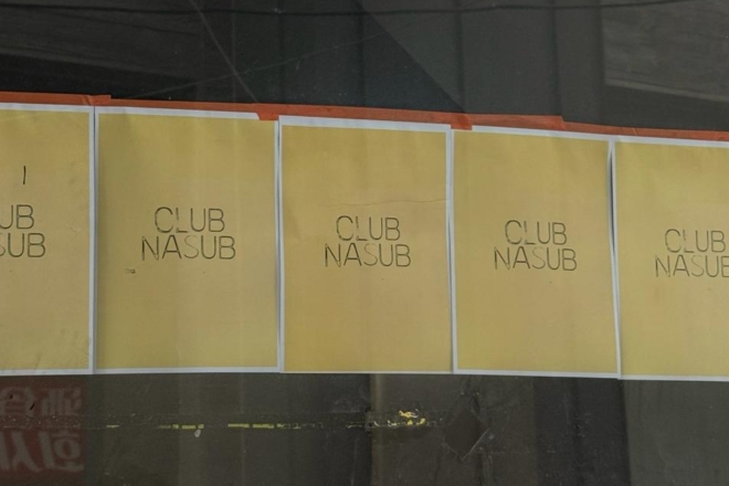 New venue in Busan, Club Nasub, opens this weekend