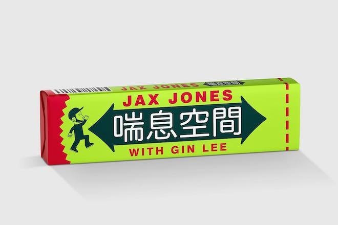Hong Kong artist Gin Lee drops a collaboration with Jax Jones