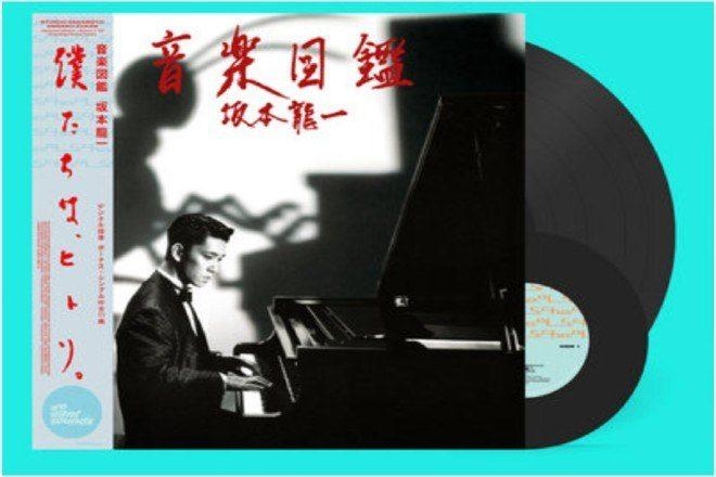 Ryuichi Sakamoto's 'Ongaku Zukan' gets first international reissue