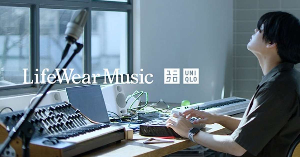 LifeWear Music is UNIQLO's new line influenced by lo-fi sounds
