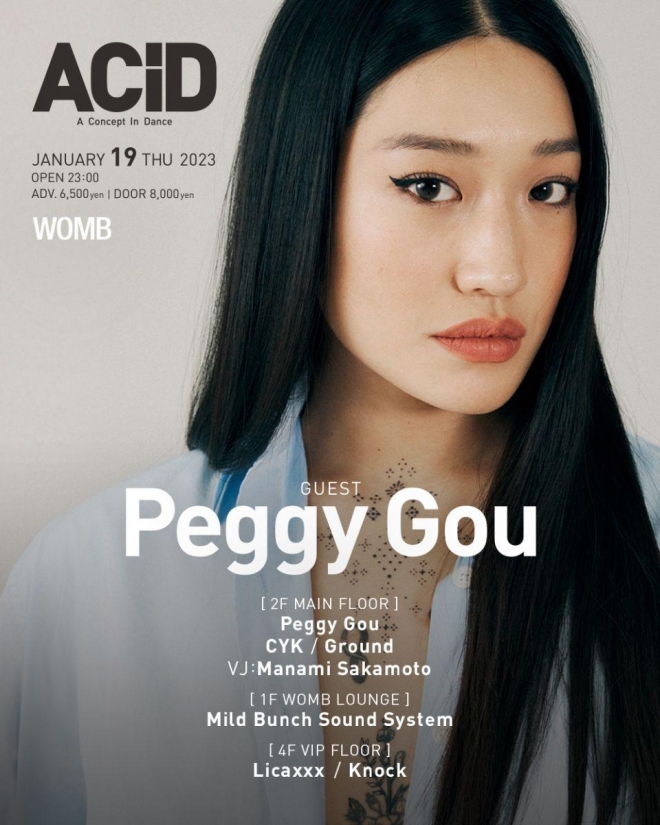 Peggy Gou has blessed our screens with a stream from atop a monorail in  South Korea - Asia News - Mixmag Asia